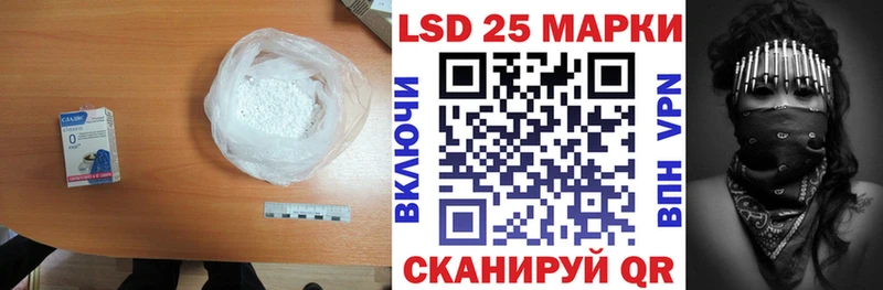 LSD-25 экстази ecstasy  Дальнереченск 