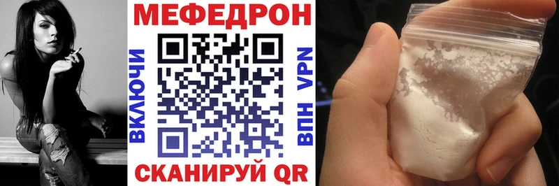 МЕФ 4 MMC  Дальнереченск 