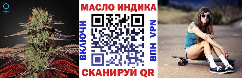 Дистиллят ТГК гашишное масло Дальнереченск