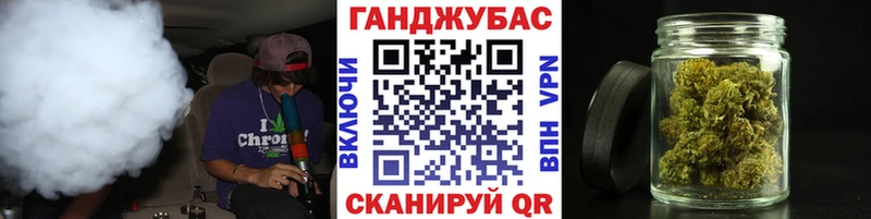 Шишки марихуана Ganja сколько стоит Дальнереченск
